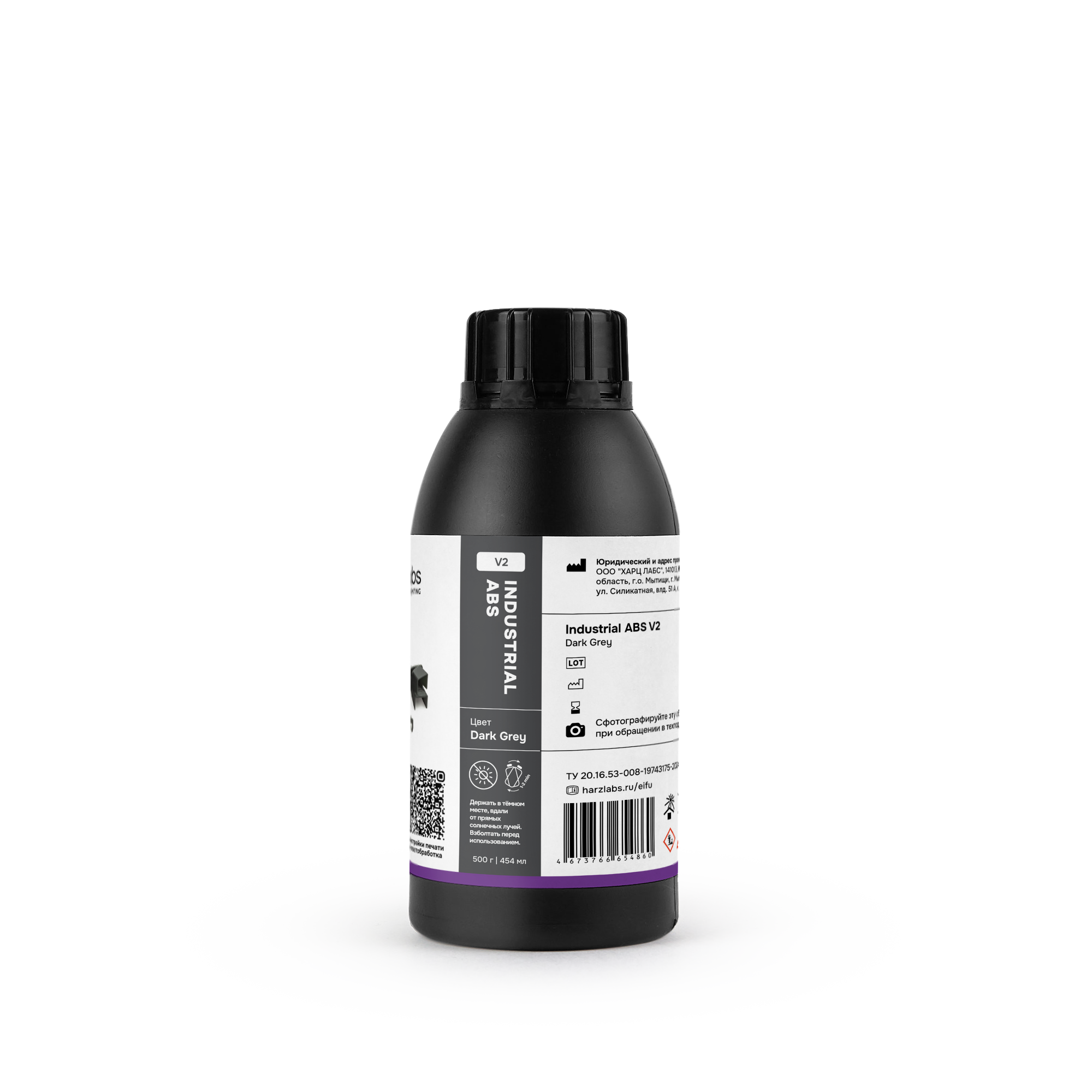 Industrial ABS V2