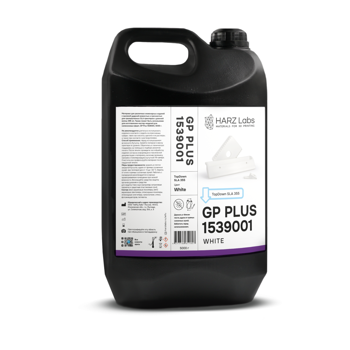 GP Plus 1539001